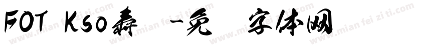 FOT Kso寿鹤字体转换